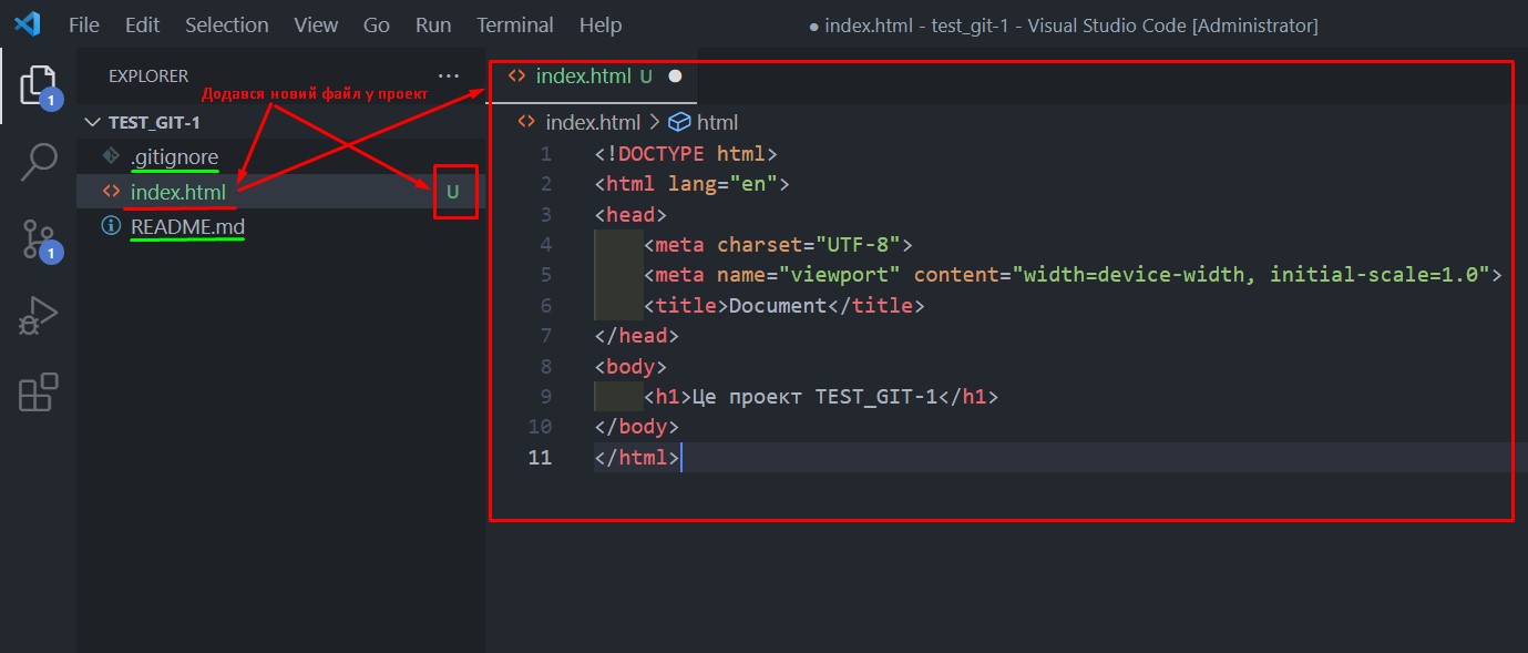 Збереження нових змін на GitHub за допомогою GitHub Desktop - 1
