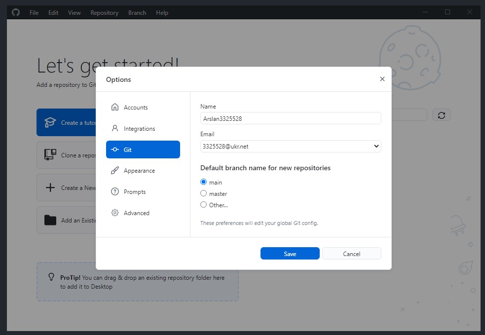 Встановлення програми GitHub Desktop - 10
