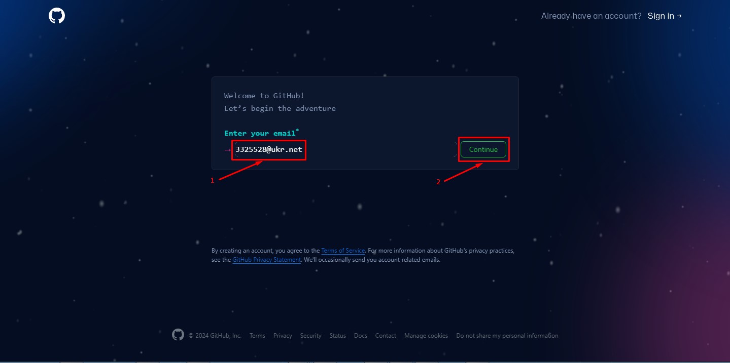 Реєстрація на GitHub - 2