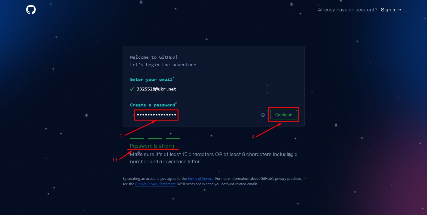 Реєстрація на GitHub - 3