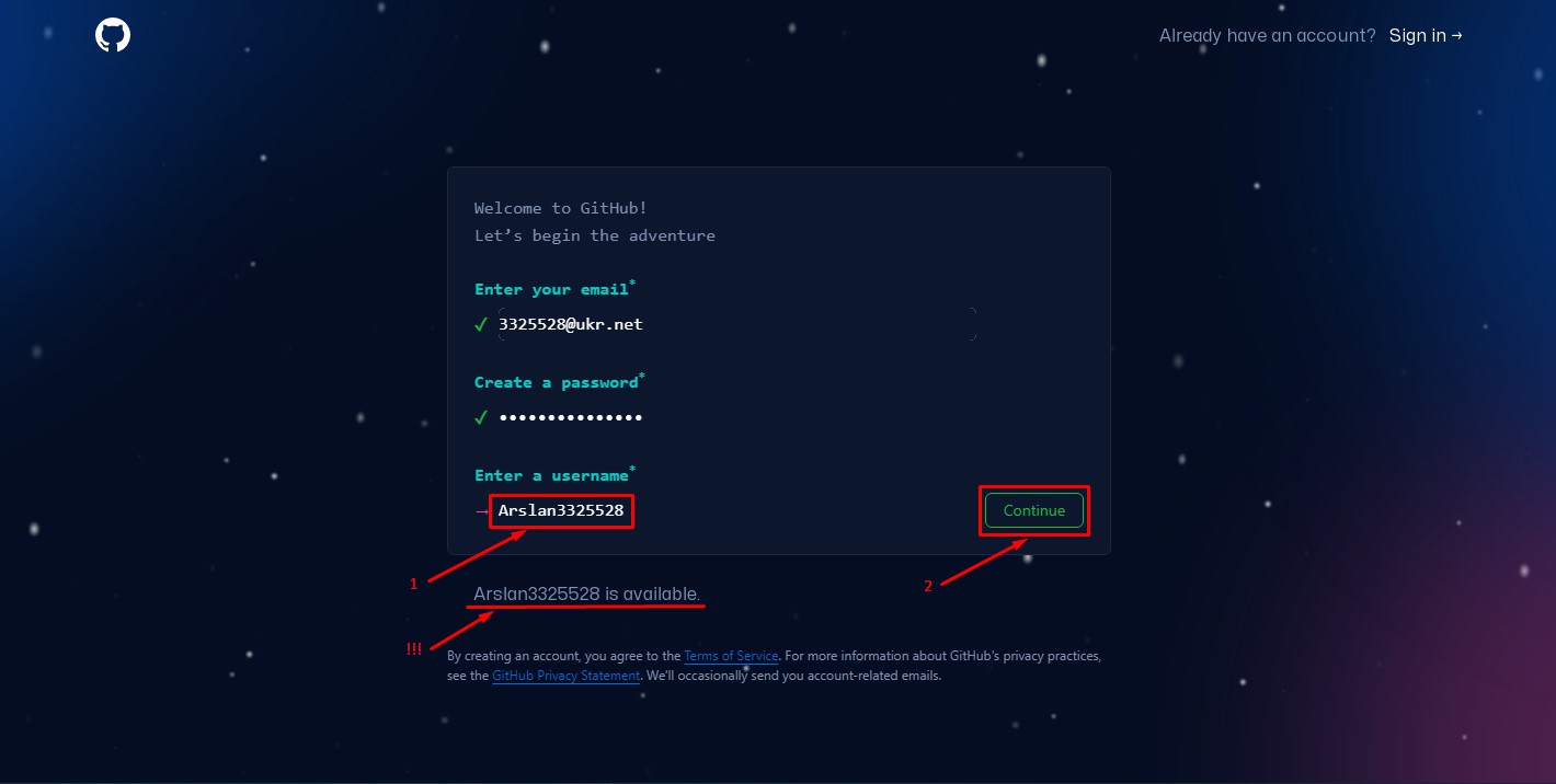 Реєстрація на GitHub - 4