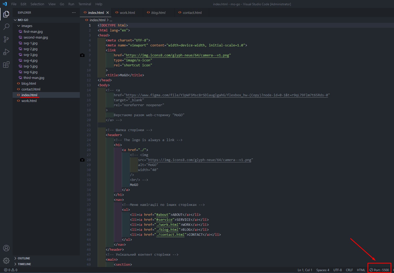 Збереження проекту у репозиторії на GitHub - 2