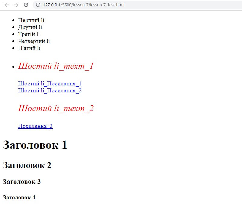 css-type-2_2