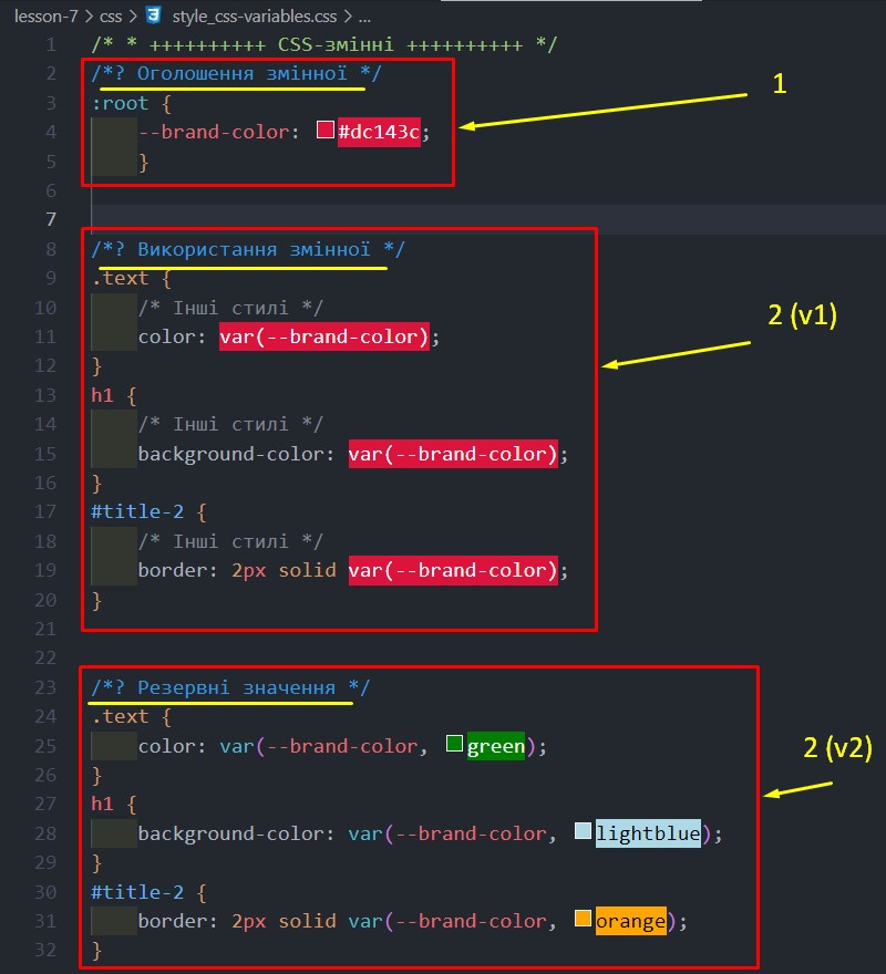 CSS-variables-1
