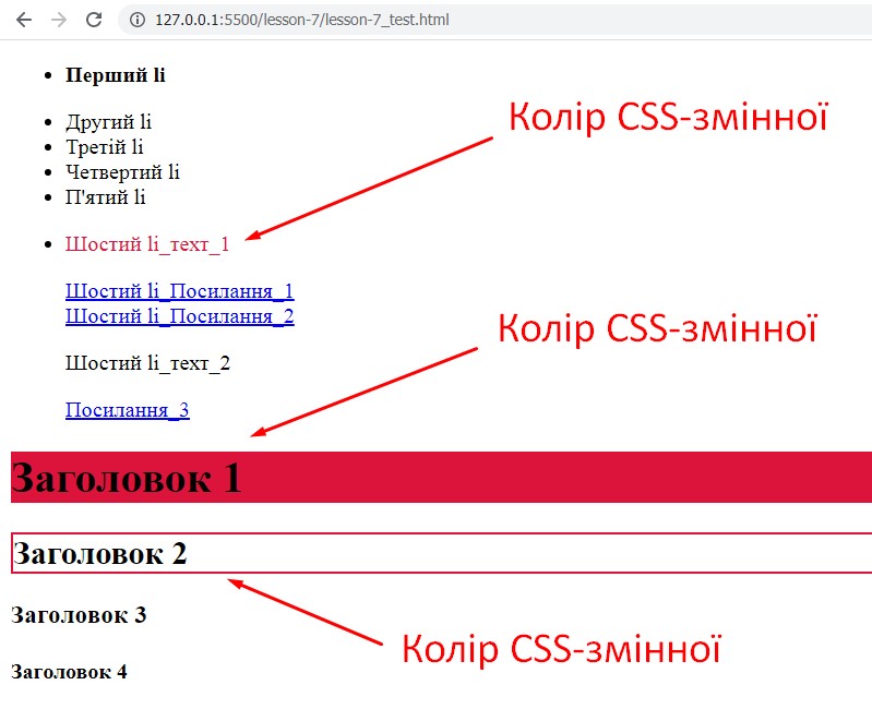CSS-variables-2