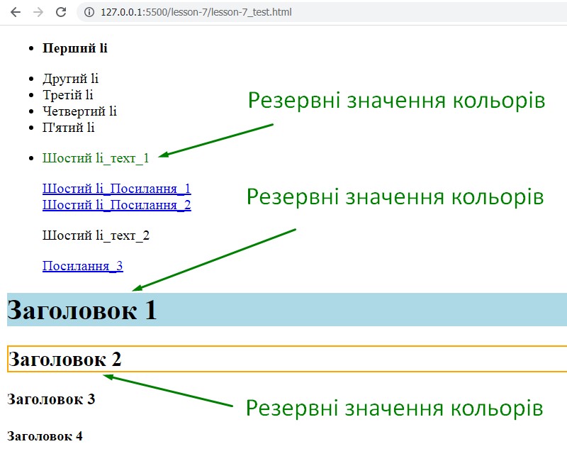 CSS-variables-3