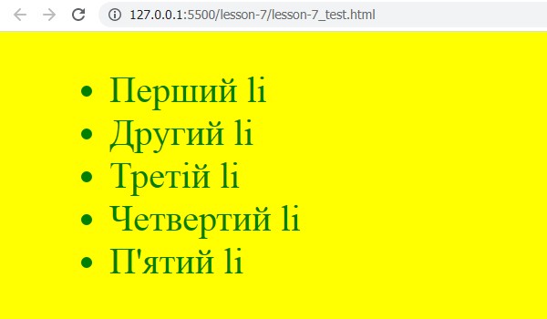 Вбудована таблиця стилів - 2_1