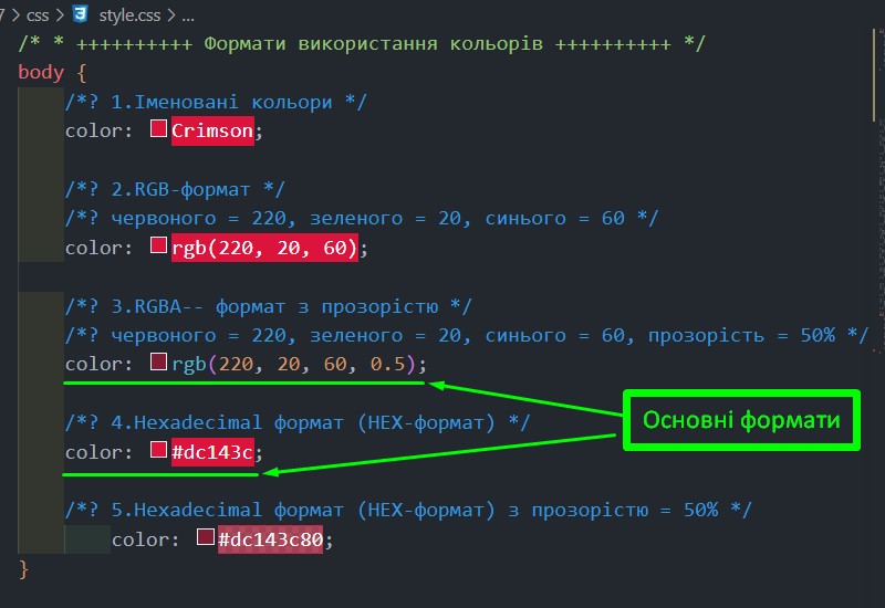 RGB-format-0